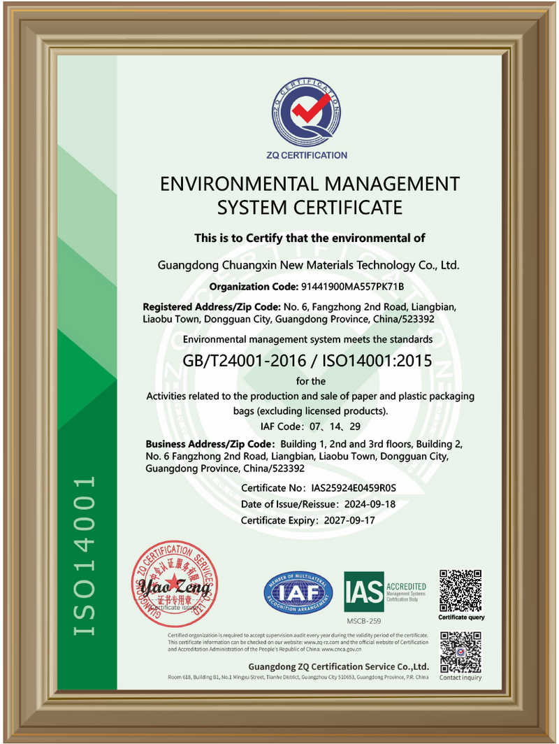ISO14001