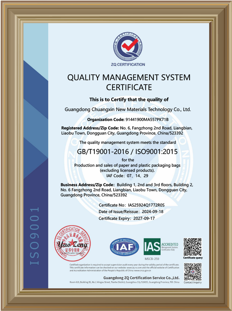 ISO9001